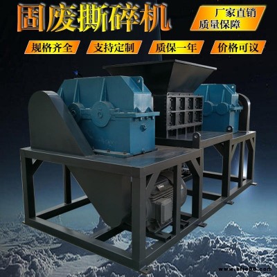 博易 撕碎機(jī) 800重型金屬撕碎機(jī) 槽鋼邊角料撕碎機(jī) 動力強(qiáng)