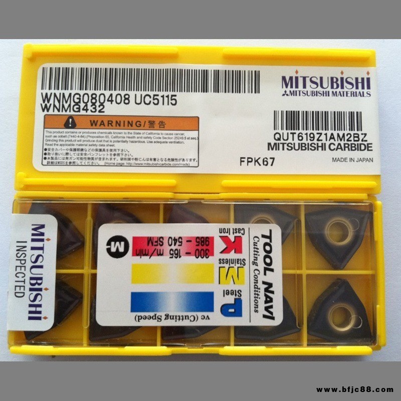 三菱數控刀片 車削刀片WNMG080408 UC5115通槽鋼件刀片