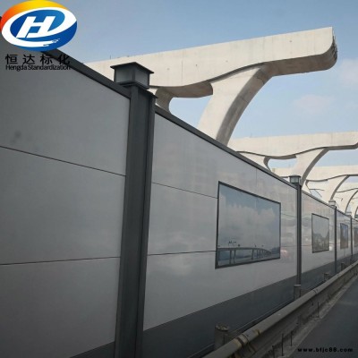 恒達 鋼結構圍擋 建筑工地彩鋼施工圍擋地鐵圍蔽 市政鋼結構裝配式圍擋
