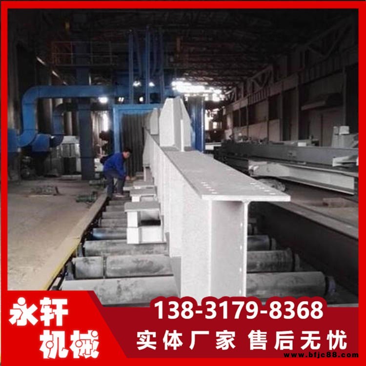 鋼結(jié)構(gòu)拋丸機(jī) 永軒機(jī)械 H型鋼材鋼結(jié)構(gòu)用大型拋丸除銹設(shè)備 實(shí)體廠(chǎng)家現(xiàn)貨供應(yīng)