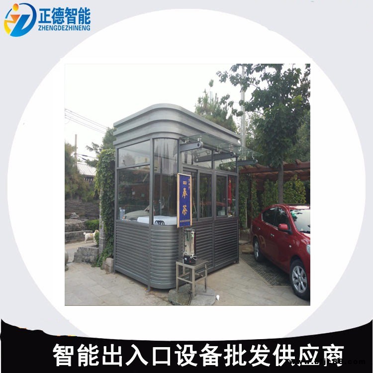 順義正德順通ZD-GT007鋼結構崗亭 小區 門衛 工地 保安  警衛 鋼結構崗亭價格 廠家直銷