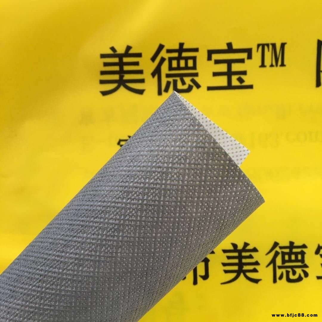 廠家批發(fā) 防水透氣膜鋼結(jié)構(gòu)木屋 鋼結(jié)構(gòu)用防水透氣膜 價格合理