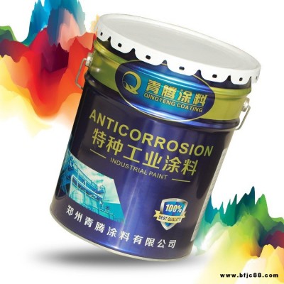 遼寧鋼結構專用防腐涂料廠家 青騰牌鋼結構專用防腐漆