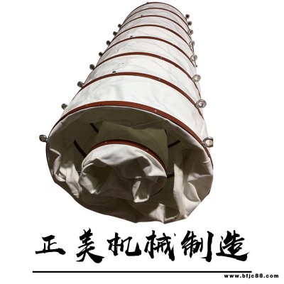 水泥散裝袋伸縮帆布袋 顆粒水泥輸送吊環式伸縮布袋 帆布除塵袋 鋼帶絲圈接料布袋 正美制造 支持定制