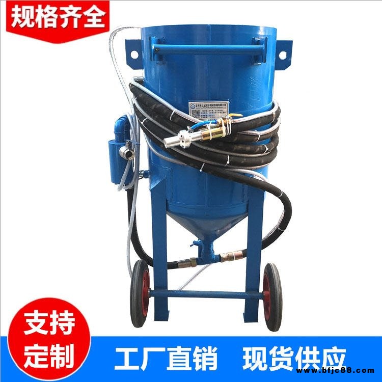 移動開放式噴砂機 大型鋼結(jié)構(gòu)除銹去氧化皮噴砂罐 手動噴砂機