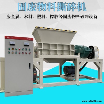 博易 油漆桶破碎機(jī) 鋼帶波紋管撕碎機(jī) 金屬橡膠破碎分離設(shè)備