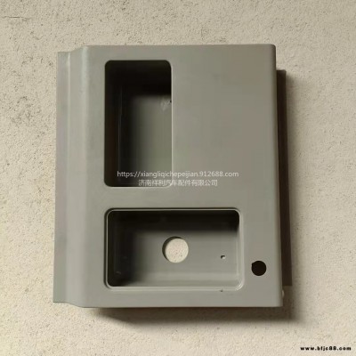 左側(cè)圍雜物盒總成 徐工漢風(fēng)G7G9 NXG54WLAM111-02330 臥鋪燈飾板 點煙器飾板 臥鋪飾板