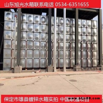 經(jīng)營(yíng)20年熱鍍鋅鋼板水箱 鍍鋅鋼板消防水箱 鍍鋅鋼板人防水箱 旭光品牌