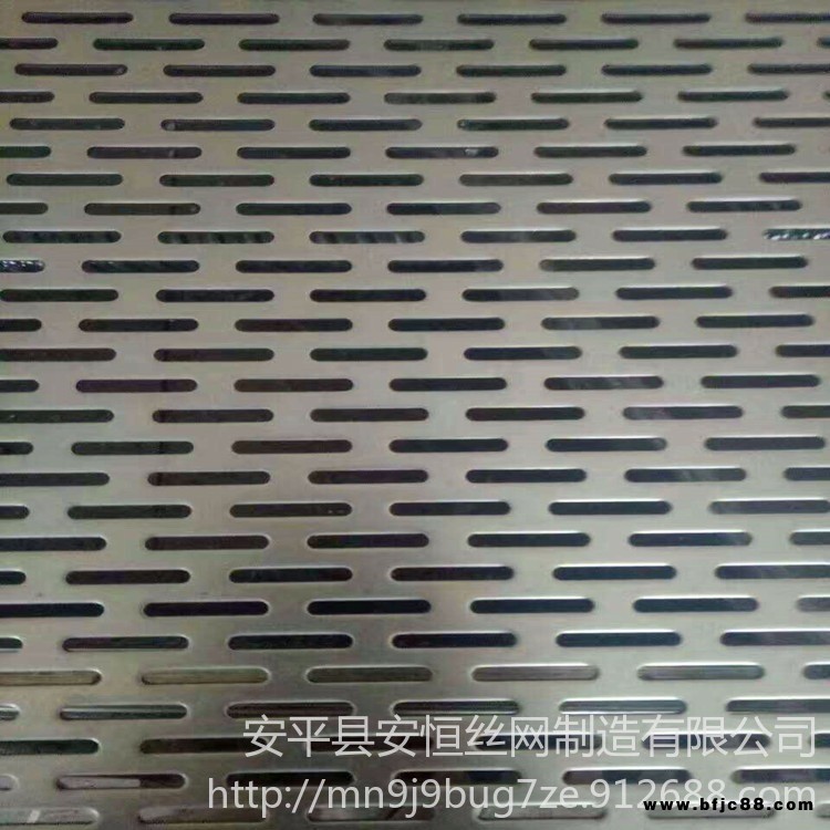 2.5mm厚沖孔鋼板網 圓孔鋼板過濾網 設備用鋼板篩網 5mm孔3mm孔距鋼板沖孔網 長圓孔鋼板篩網 安恒鋼板沖孔網