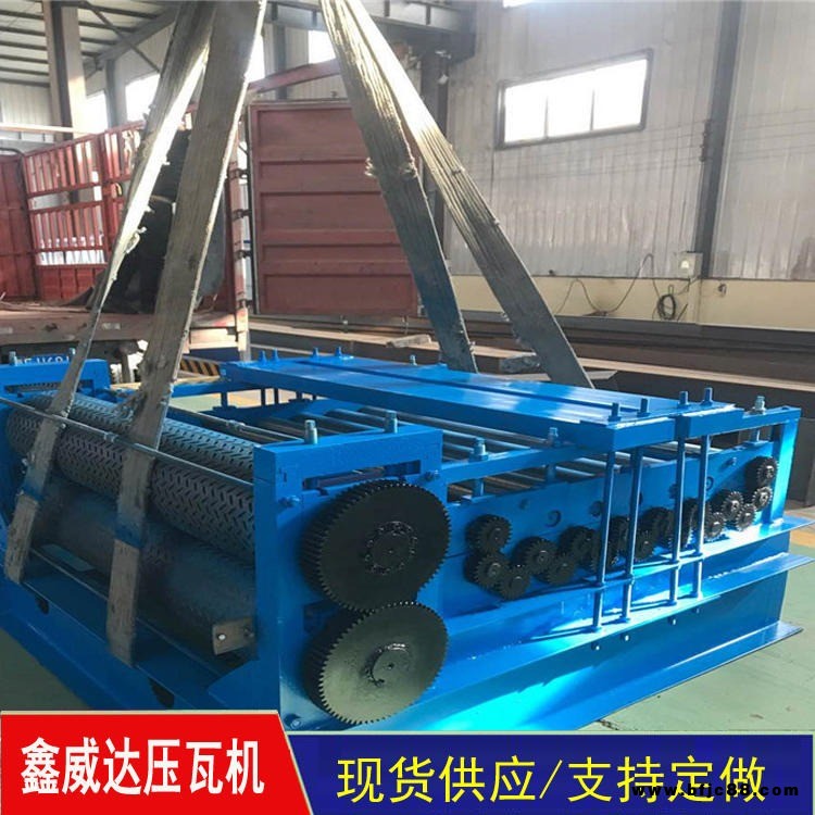 防滑壓花機(jī) 鑫威達(dá)壓瓦機(jī) 按需供應(yīng) 電動柳葉鋼板壓花機(jī) 鋼板壓花機(jī)