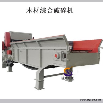 新型木材破碎機(jī) 木片削片機(jī) 600-1600型模板板皮綜合粉碎機(jī)廠家直供
