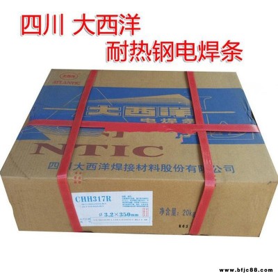 R807耐熱鋼焊條 E11MoVNi-15熱強鋼焊條瑞冠 珠光體熱強鋼焊條 耐熱鋼焊絲