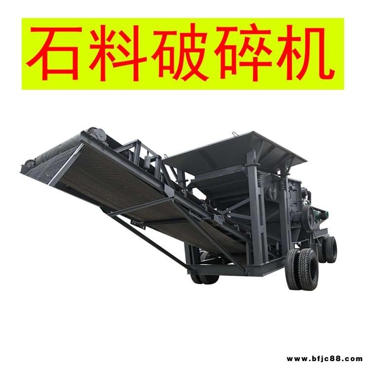 廠家直銷 2018款流動(dòng)式粉煤機(jī)  移動(dòng)式破碎機(jī) 大型石料粉碎機(jī)