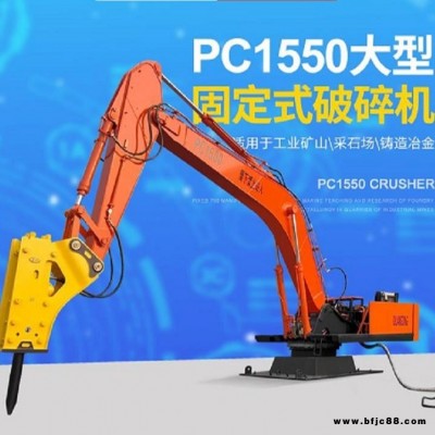 礦石廠石料碎石機全工定制PC1550礦用固定式液壓破碎機
