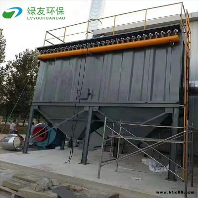 綠友環保供應 礦山破碎機除塵器  石料生產線布袋除塵器   鍋爐除塵器    200袋脈沖除塵器