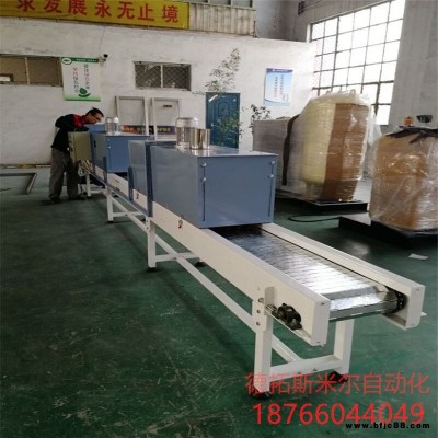 德拓dt-1132板鏈輸送機自動化流水線設備石料專用運輸機廢料傳送機