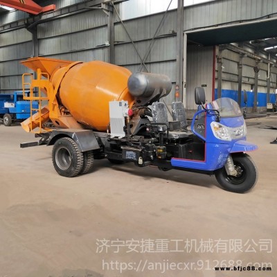 現(xiàn)貨小型三輪底盤罐車 農(nóng)村建房攪拌混凝土用罐車 安捷機械水泥石料罐車AJ-825-25