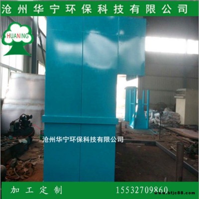 華寧環保 工業塑膠噴漆rto 適用于生物質鍋爐冶煉鑄造石料粉碎木器廠中頻爐等華寧除塵器 型號根據工況