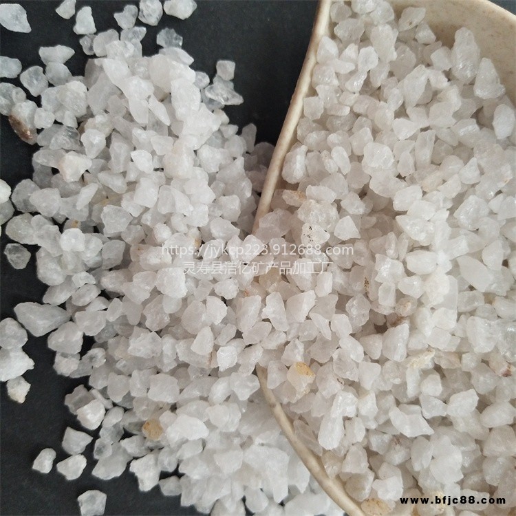 水處理過濾石料石英砂價格 玻璃陶瓷原料石英粉 研磨材料白云石英沙