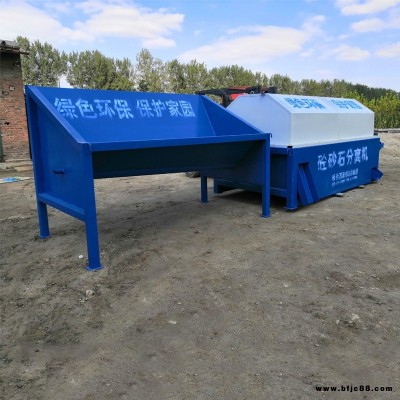 滾筒式篩石機(jī)震動(dòng)式篩沙機(jī)博潤冠 單車位礦山石料篩分機(jī)砂石分離機(jī)