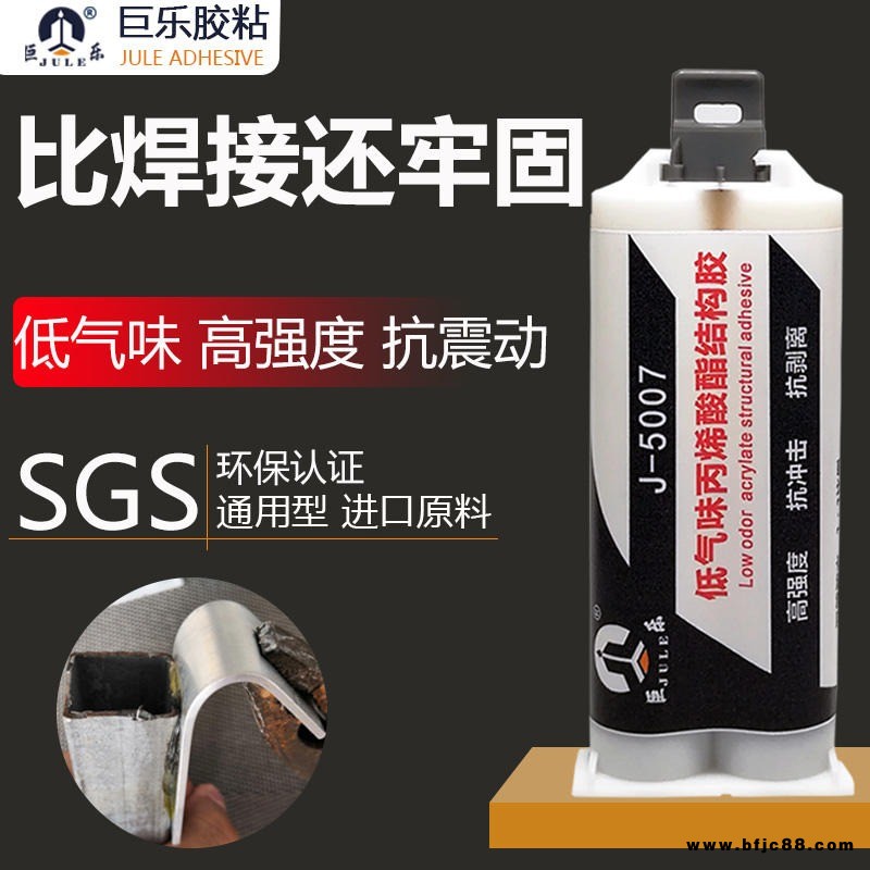 ab膠水 強力替代焊接超強粘鐵不銹鋼鋁合金大理石金屬粘合劑 多功能防水專用環氧樹脂全透明耐高溫電焊膠水