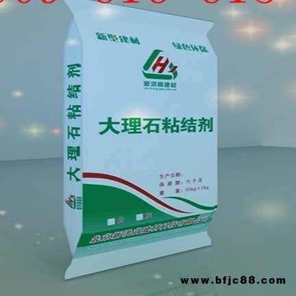 大理石粘結劑 瓷磚粘結劑 粘結劑批發 新洪高 價格優惠量大從優，歡迎惠顧，廠家直銷