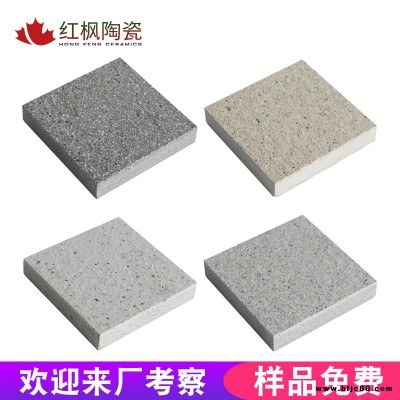 200600 廠家保障 仿花崗巖瓷磚 深棕色仿花崗巖 仿花崗巖地磚