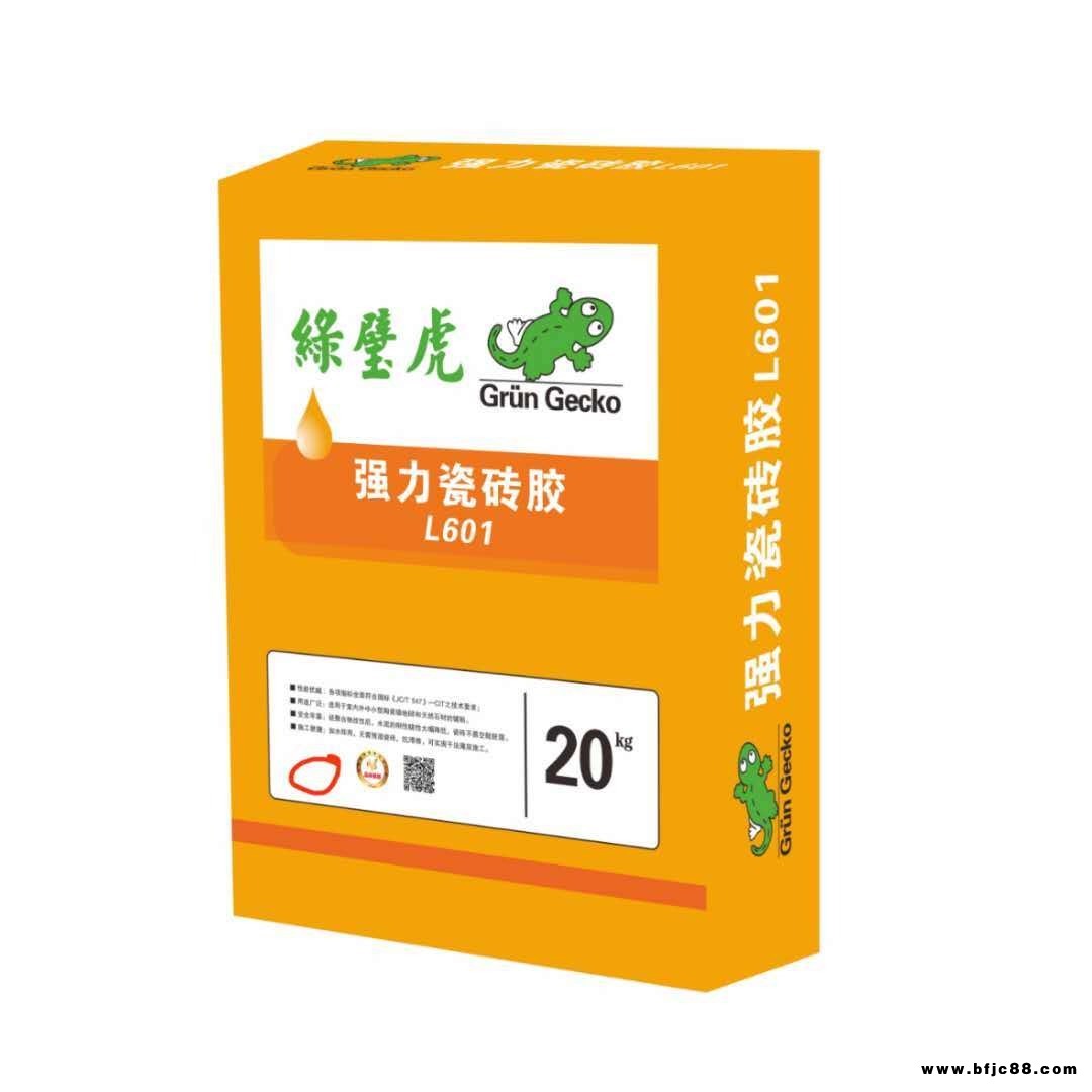 綠壁虎 大理石專用瓷磚膠 20公斤 強(qiáng)力粘合劑 瓷磚修補(bǔ) 大理石膠粘石頭
