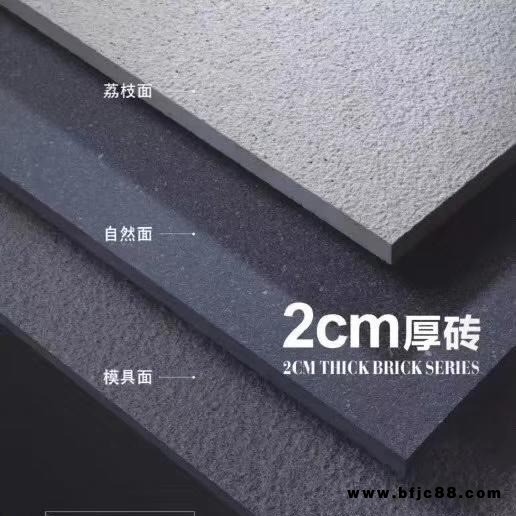 陶瓷花崗巖 仿石材石英石磚 生態(tài)陶2公分瓷磚 廣場(chǎng)磚 戶外 景觀道路 人行道 地面鋪磚 淄博瓷磚廠家