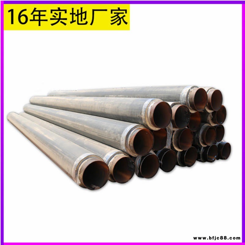 保溫管 輸送蒸汽保溫管 鋼套鋼耐高溫蒸汽復合管 萬福