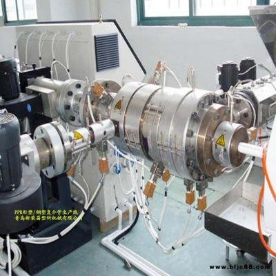 直供PE鋁塑復合管材機組、PPR鋼塑復合管材機械、PP銅塑復合管材機器生產廠家