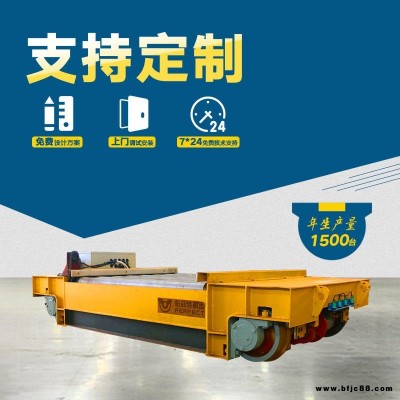 帕菲特電瓶平扳運輸車 升降平移車電動無軌道平車 鋼塑復合管廠區(qū)運輸平板車