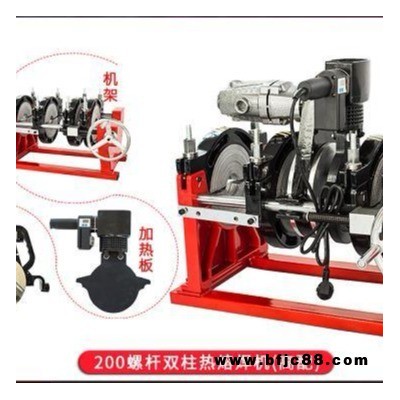 創銘 pe管熱熔器價格  pe管熱熔機 熱熔對接焊機  pe管焊機 PE管焊接設備  pe管對接機價格  pe管熔焊機