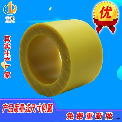 寶泰  塑料管 白色尼龍管 空心尼龍管價(jià)格