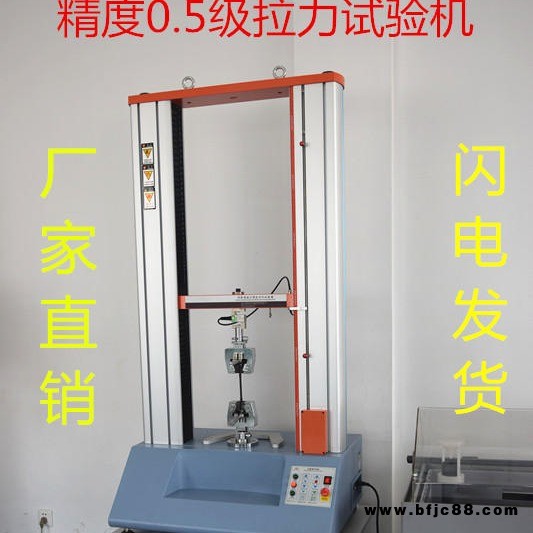 1噸2噸抗壓強(qiáng)度測(cè)試機(jī) 塑料管壓力試驗(yàn)機(jī) 塑料管材環(huán)剛度測(cè)試機(jī)