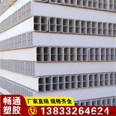 廠家直銷塑料管 電線電纜套管 各種規格多孔格柵管 規格齊全      暢通塑膠