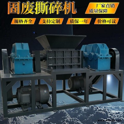 博易 撕碎機(jī) 800型塑料撕碎機(jī) PVC管破碎機(jī) 出料均勻
