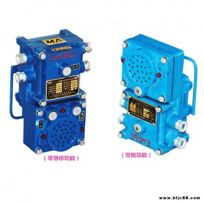 KXH127聲光組合信號器該產品集打點按鈕、防爆燈、防爆電鈴、三通接線盒為一體
