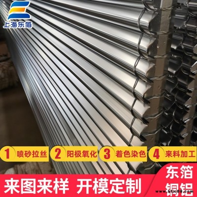 廠家直供LED工業燈飾鋁型材 燈具型材 表面陽極光亮