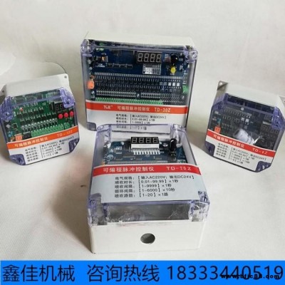 除塵器無觸點脈沖控制器 TD系列可編程噴吹控制儀 防水?dāng)?shù)顯LED顯示控制儀