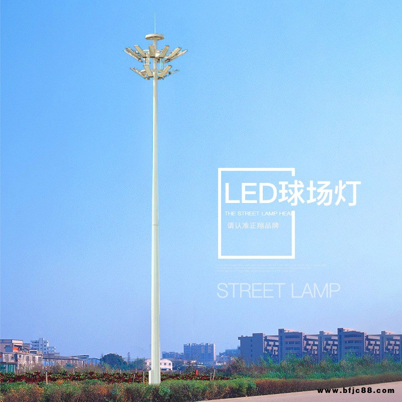 15米球場燈定制 led球場燈廠家 廣東led戶外路燈批發(fā)正翔照明