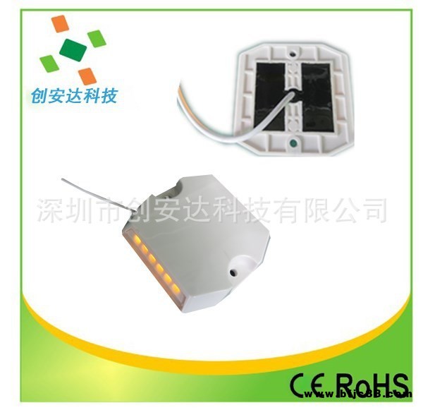 深圳創(chuàng)安達(dá)生產(chǎn)LED有源道釘 隧道LED誘導(dǎo)燈 電壓24v 亮度高