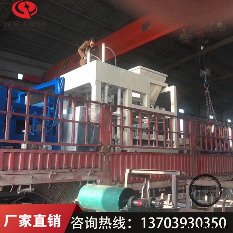 河南誠金來可定制 砂漿煤灰制磚機 加氣混凝土砌塊設備 全自動打磚機價格
