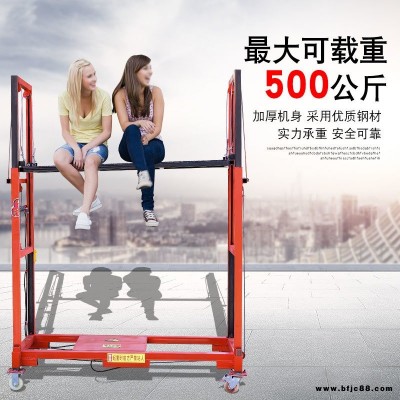 升降腳手架 電動升降平臺液壓升降機(jī)移動式折疊登高車 電動升降腳手架 佰盈機(jī)械