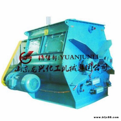 干粉砂漿混合機設備|干粉砂漿雙槳葉無重力混合攪拌機生產廠家