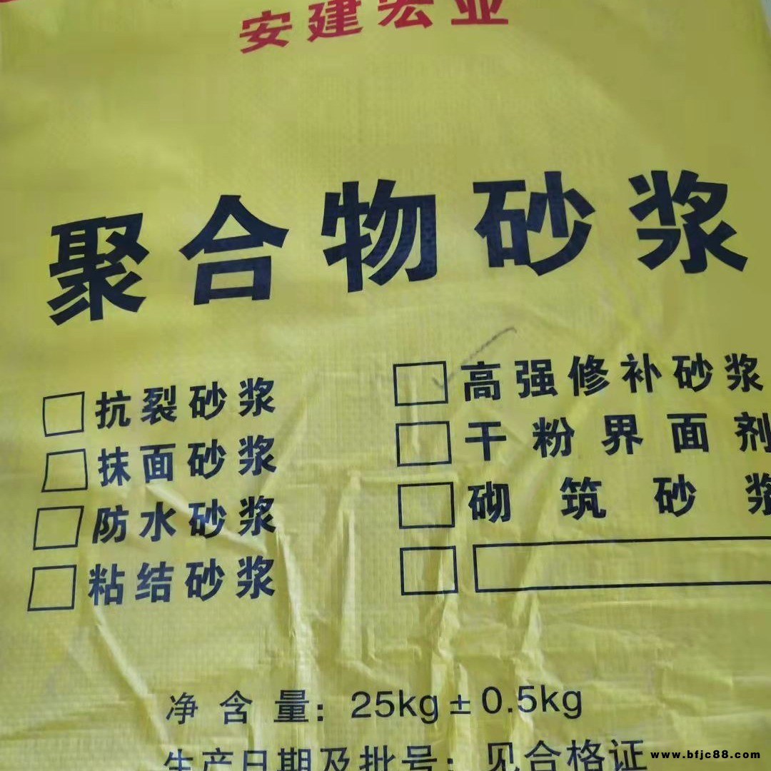 安建宏業(yè)AJ200高強(qiáng)修補(bǔ)砂漿    聚合物高強(qiáng)修補(bǔ)砂漿     修補(bǔ)增強(qiáng)產(chǎn)品系列    25公斤每包