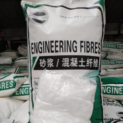 惠東防凍抗裂纖維 砂漿膩子粉短纖維 砂漿聚丙烯短纖維
