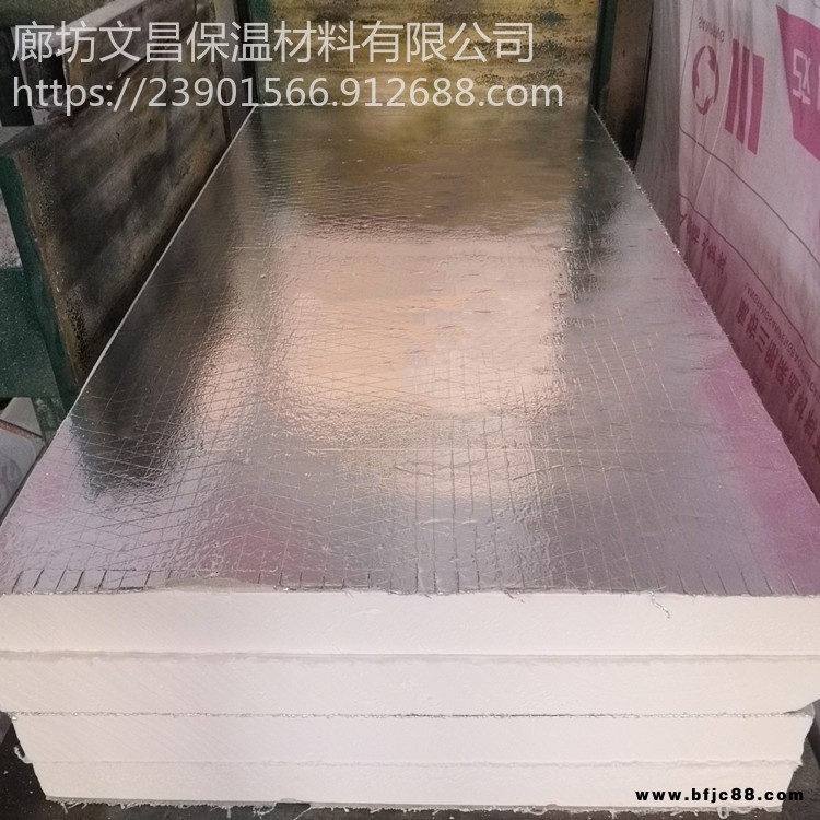 文昌廠家直銷綠色環(huán)保節(jié)能 酚醛復合板，酚醛防火保溫板，砂漿復合外墻酚醛泡沫板，