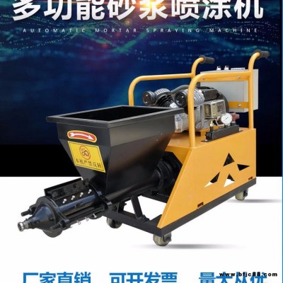 砂漿噴涂機(jī) 多功能膩子粉噴漿機(jī) 小型砂漿噴涂機(jī) 多功能砂漿噴涂機(jī) 柱塞式砂漿噴涂機(jī)德式砂漿噴涂機(jī)柴油砂漿噴涂機(jī)