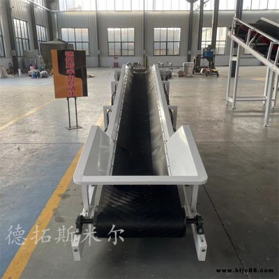 U型輸送機 砂漿混凝土輸送設備 皮帶上料機U型托輥皮帶線dt-03
